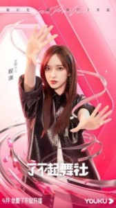 程潇