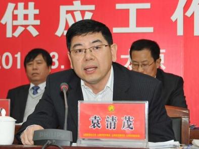 袁清茂