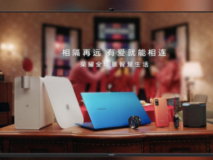 智慧全景产品