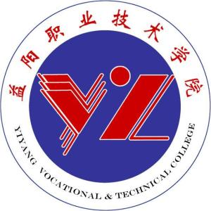 益阳职业技术学院(图1)