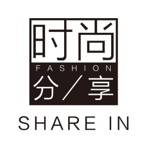 以纯