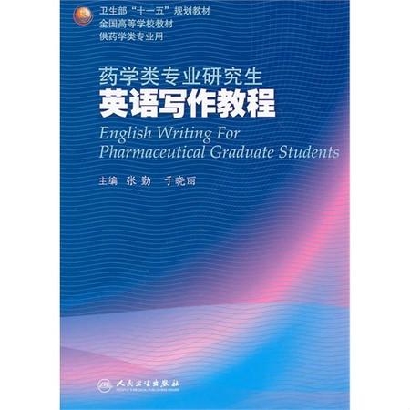 英语书写视频 0