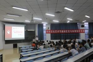 奥林匹克竞赛