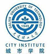 大连理工大学城市学院(图1) 大连理工大学城市学院(图1)