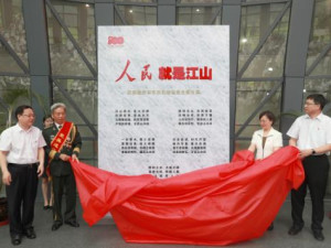 “庆祝建党百年东北地区党史图片展”揭幕
