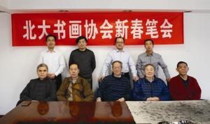 杨辛与北大教授张辛、刘小刚、张振国