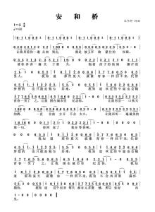 谱曲