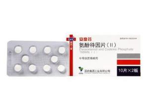 氨酚待因片