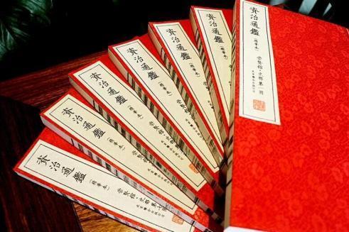 编年体(中国传统史书的体裁)