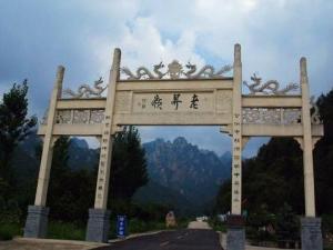 老界岭