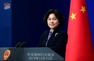 外交部发言人华春莹宣布：第八次中日韩领导人会议将在成都举行