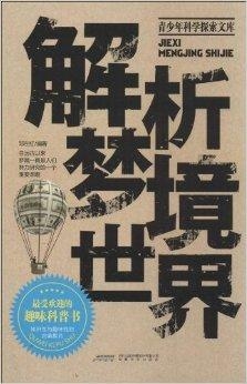 梦境中的鞋履更迭,遗失与重获的象征意义探索 梦境中的鞋履更迭,遗失与重获的象征意义探索