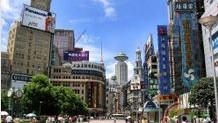 南京路