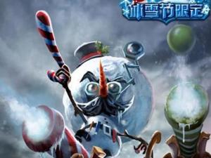 雪默丁格