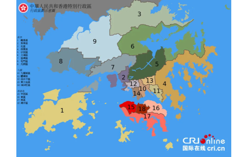 香港十八区(中国香港的十八个行政分区)_搜狗百科