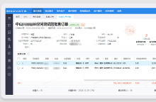 车商悦