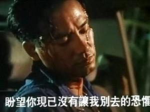 醉生梦死之湾仔之虎