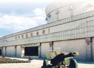 济南战役纪念馆