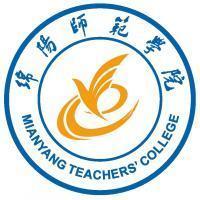 绵阳师范学院(图1) 绵阳师范学院(图1)
