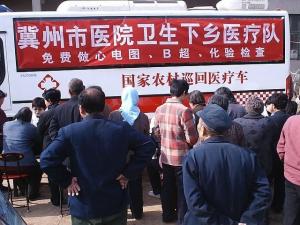 官道李镇