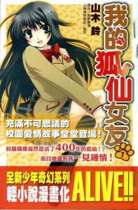 封面