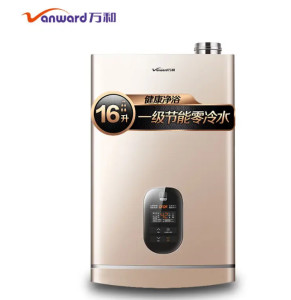 万和热水器