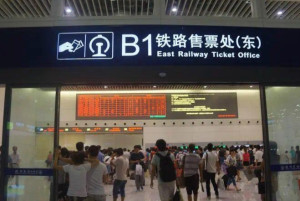 自助购票