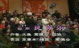 民族乐 搜狗百科 民族乐 搜狗百科
