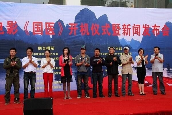 国医(卢奇主演电影)_搜狗百科