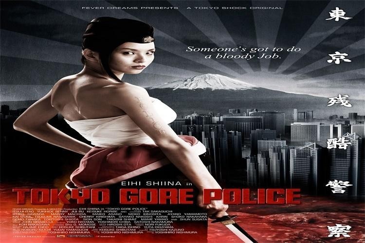オーダー 【未開封】東京残酷警察 GORE EDITION(´08米) - DVD