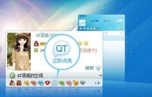 QT图标