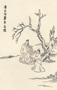 朱儁画像