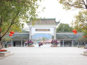 萝岗香雪公园
