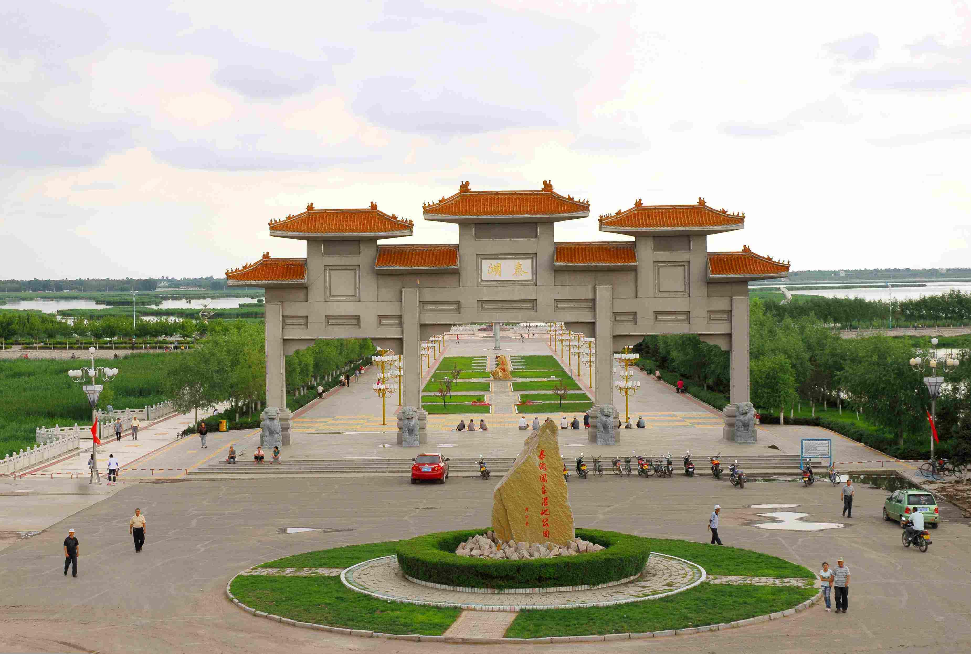 泰来县,隶属于黑龙江省齐齐哈尔,位于黑龙江省西南部,地处黑龙江