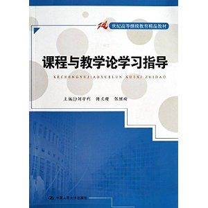 如何快速学习继续教育课程 0