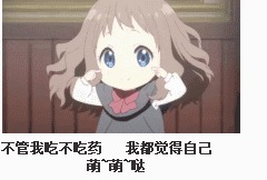 新堂爱 搜狗百科 新堂爱 搜狗百科
