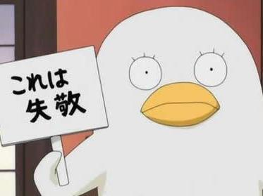 伊丽莎白 动漫 银魂 及其衍生作品中的登场角色 搜狗百科 伊丽莎白 动漫 银魂 及其衍生作品中的登场角色 搜狗百科