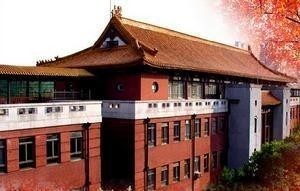 原国立上海医学院