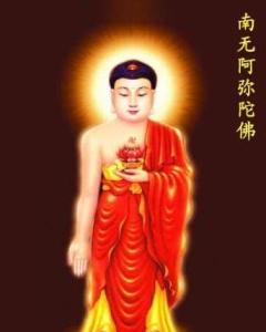 南无阿弥陀佛 佛教术语 搜狗百科
