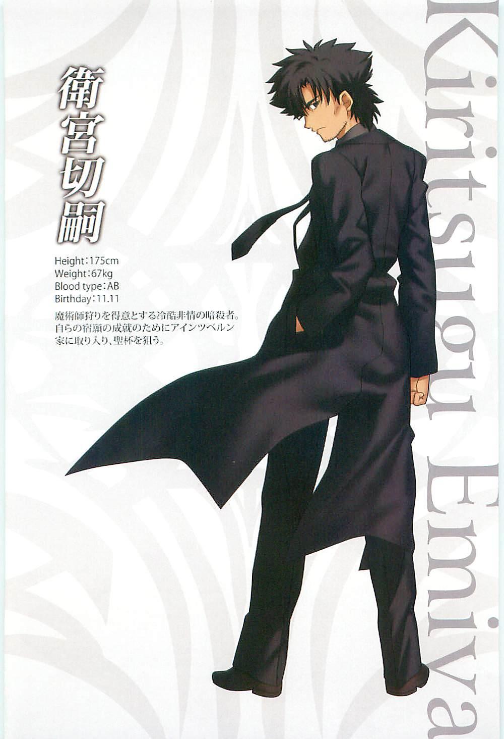 卫宫切嗣(动漫《Fate/Zero》及其衍生作品中的角色) 卫宫切嗣(动漫《Fate/Zero》及其衍生作品中的角色)
