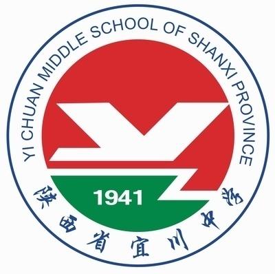 陕西宜川中学图片