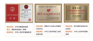 珍岛信息技术（上海）股份有限公司