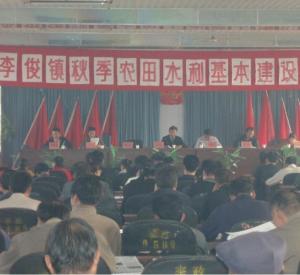 李俊镇