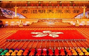首都各界庆祝香港回归祖国大会