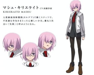 玛修·基列莱特 / Shielder