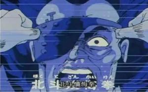 北斗神拳 搜狗百科 北斗神拳 搜狗百科