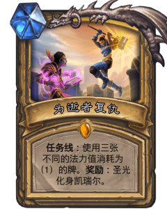 如何使用游戏骑士卡 300