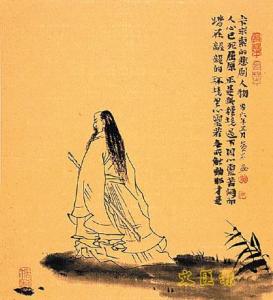 屈子行吟图