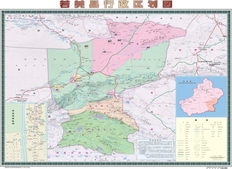 若羌县行政区划图