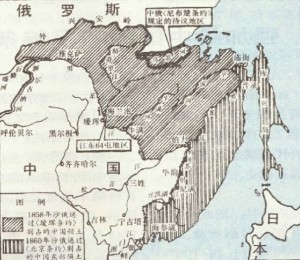 外东北